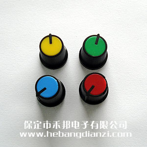 双色塑料旋钮 现有黄,绿,红(hóng),蓝(lán)色